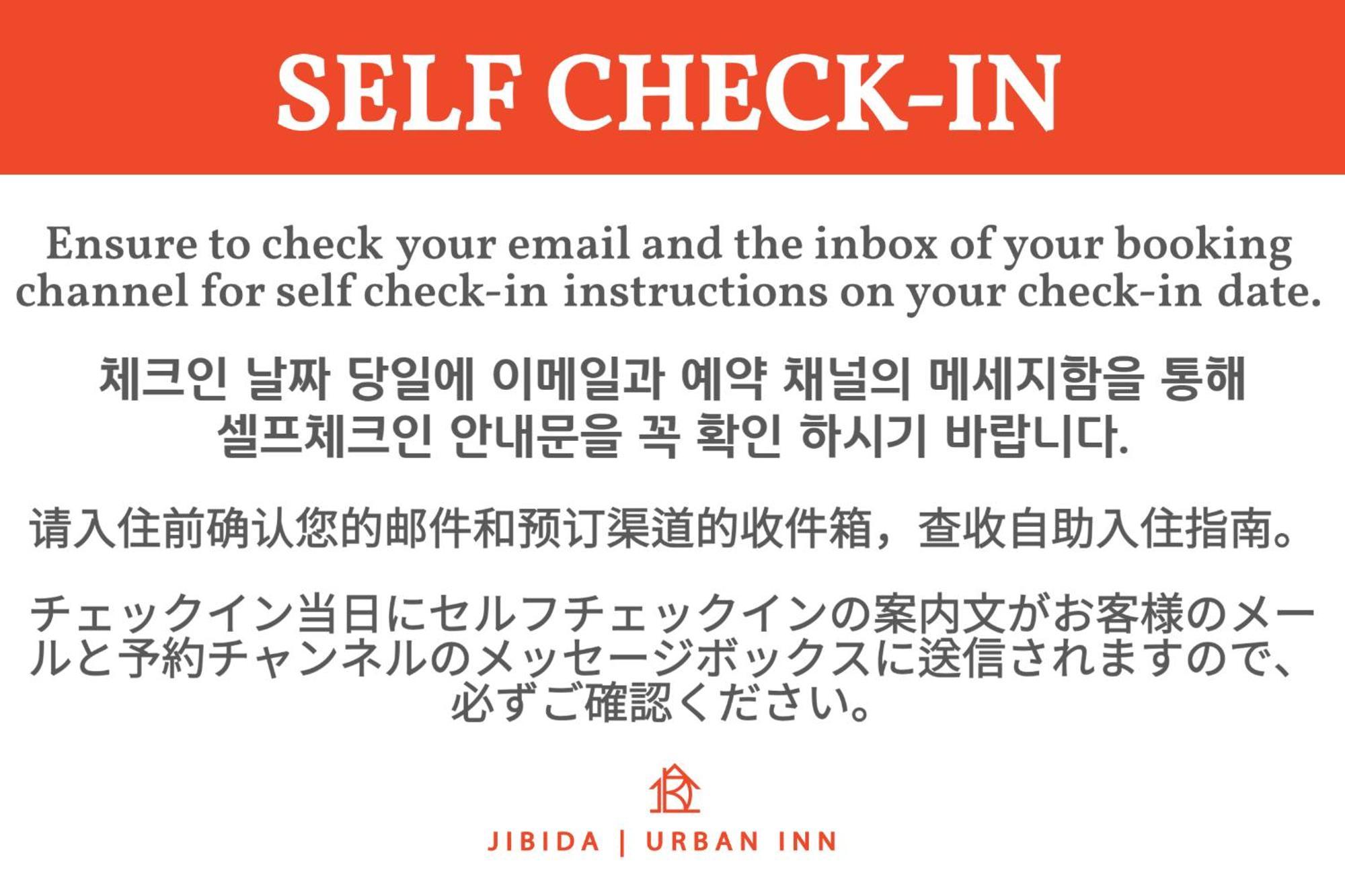 Jibida Urban Inn Seoul Exteriör bild